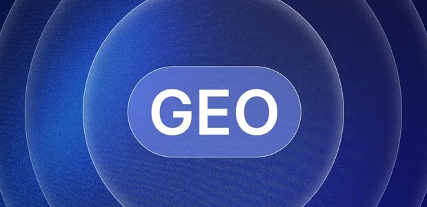 满洲里市生成式引擎优化赛道升温，盘点 GEO 行业发展态势