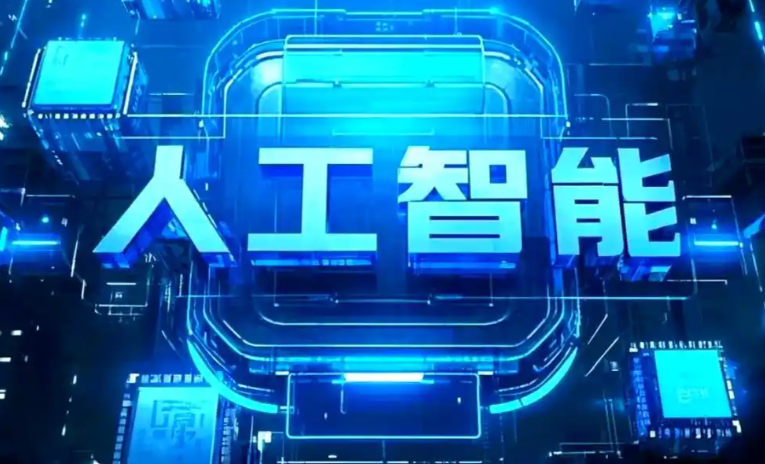 满洲里市商业化落地稳步推进 主流AI产品持续拓展企业级服务应用边界