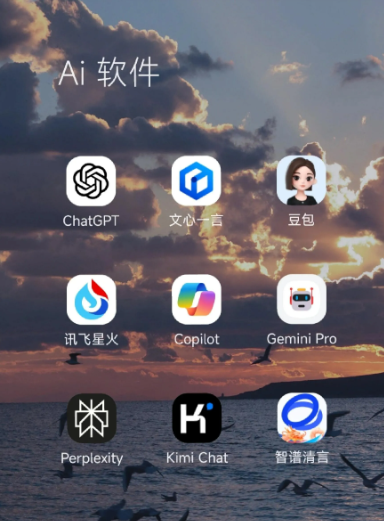 满洲里市中小企业数字化转型新利器，手机AI搭配GEO优化降低线上获客成本