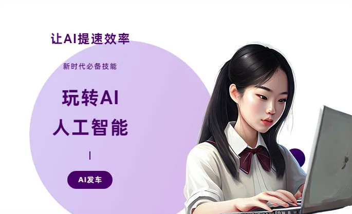 满洲里市AI技术拆解：手机智能软件检索底层逻辑，读懂GEO优化核心原理