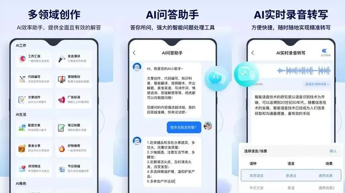 满洲里市告别SEO同质化内卷，GEO优化开启AI营销新赛道